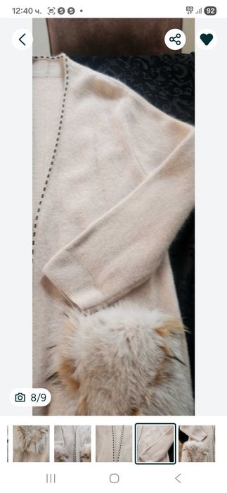 вълнена жилетка с естествен косъм