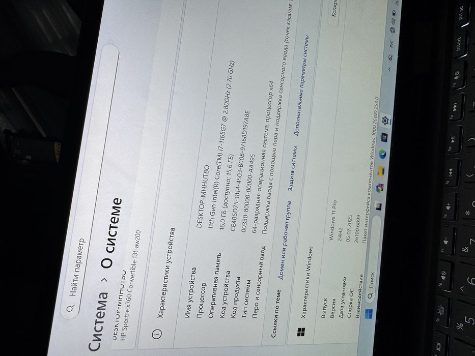 Hp Spectre x360 128/i7