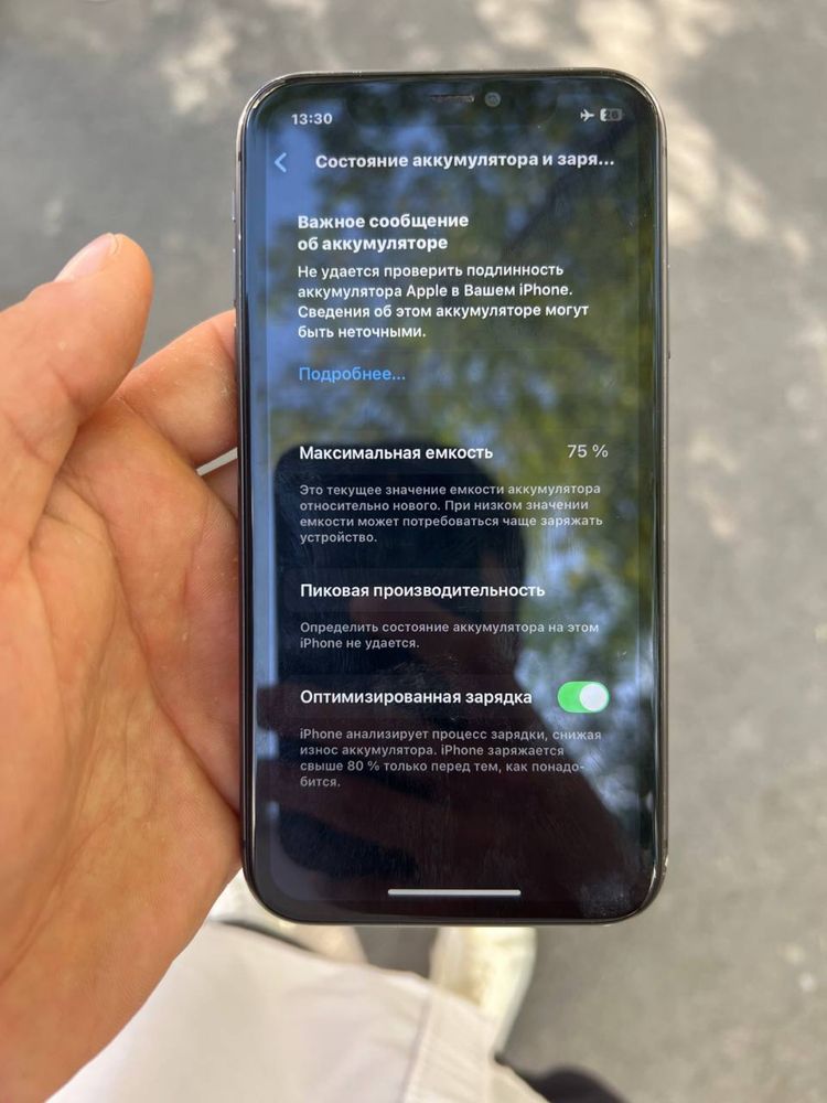 Iphone 11 xotira 64