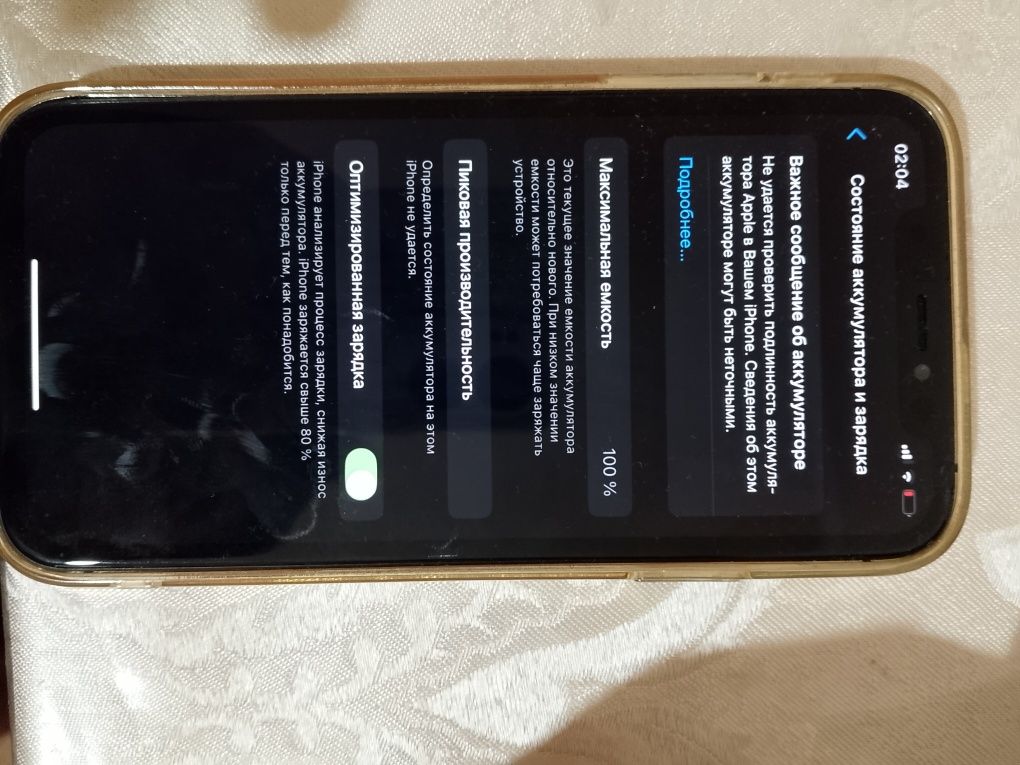 Iphone xr 13 pro korpusda