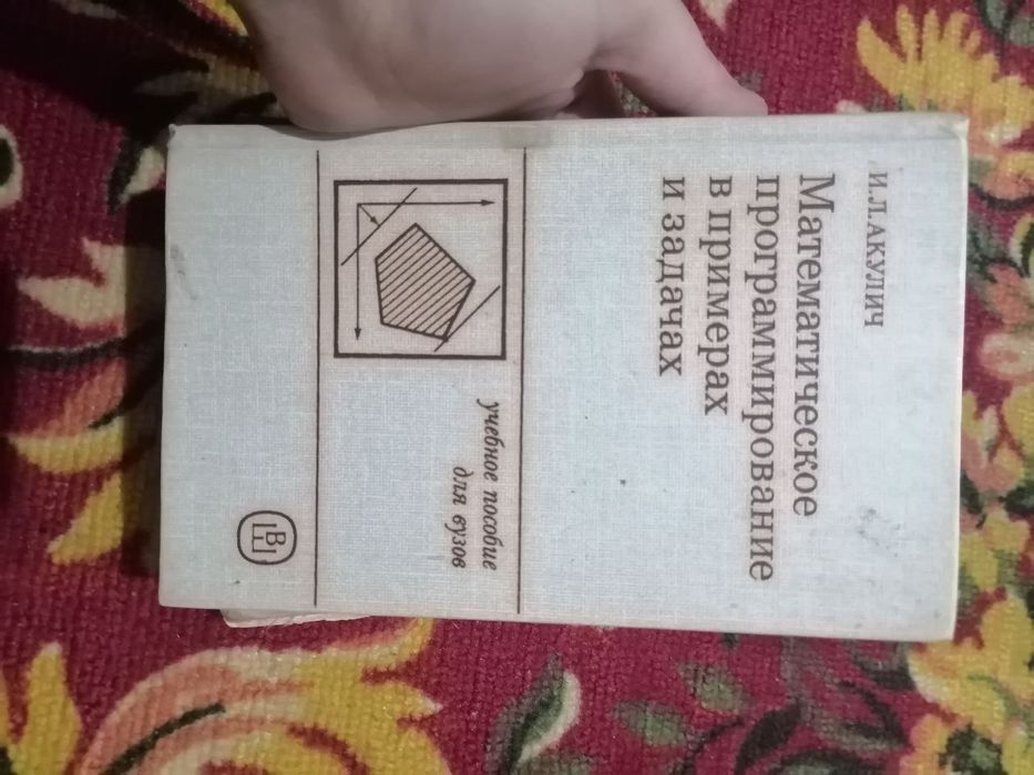 Книги в разном виде