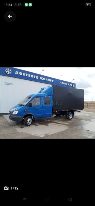 Газель фермер 2010 газ бензин