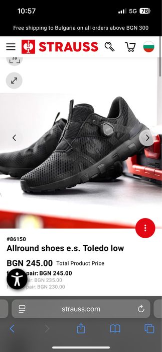 Engelbert Strauss Toledo Boa system