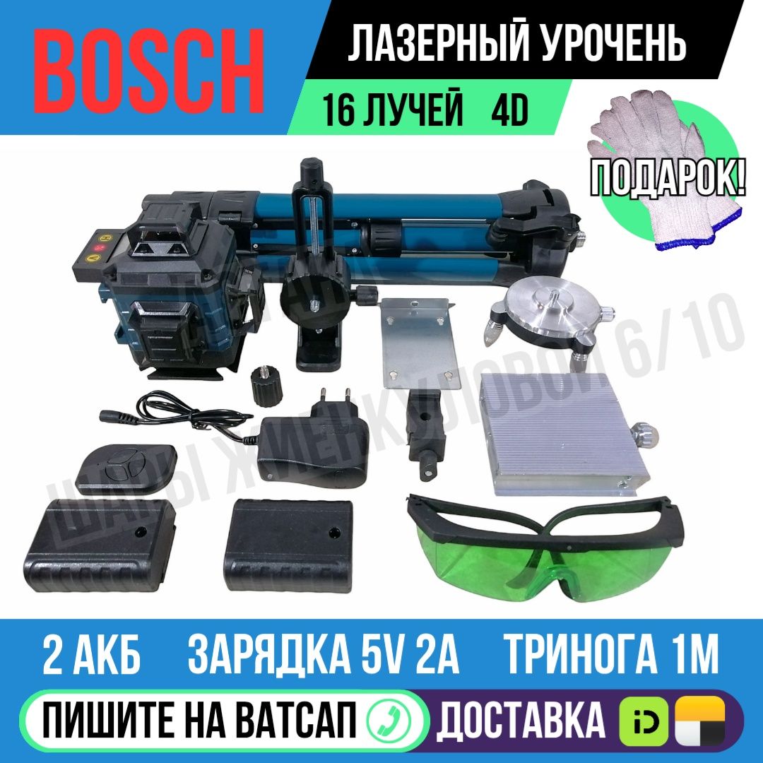 Перфоратор МАКИТА оснастки в комплекте Астана Яндекс доставка