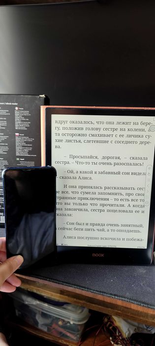 Электронная книга ONYX BOOX 4 premium