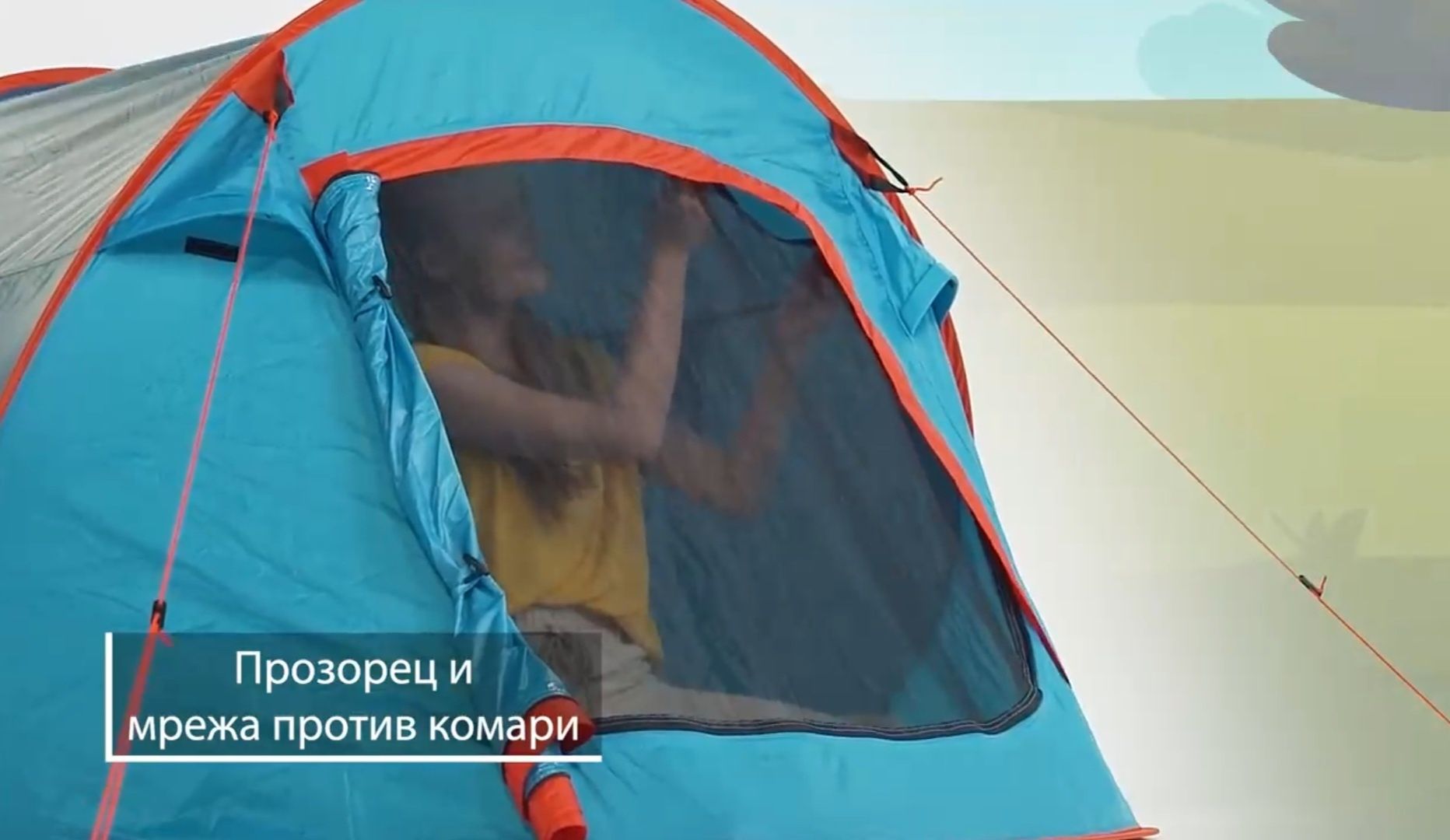 Палатка 148/247 саморазгъваща