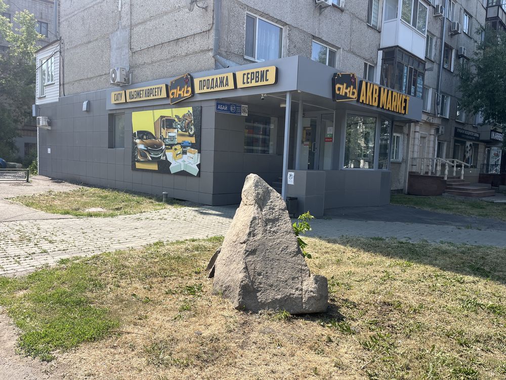 Прием б/у аккумуляторов