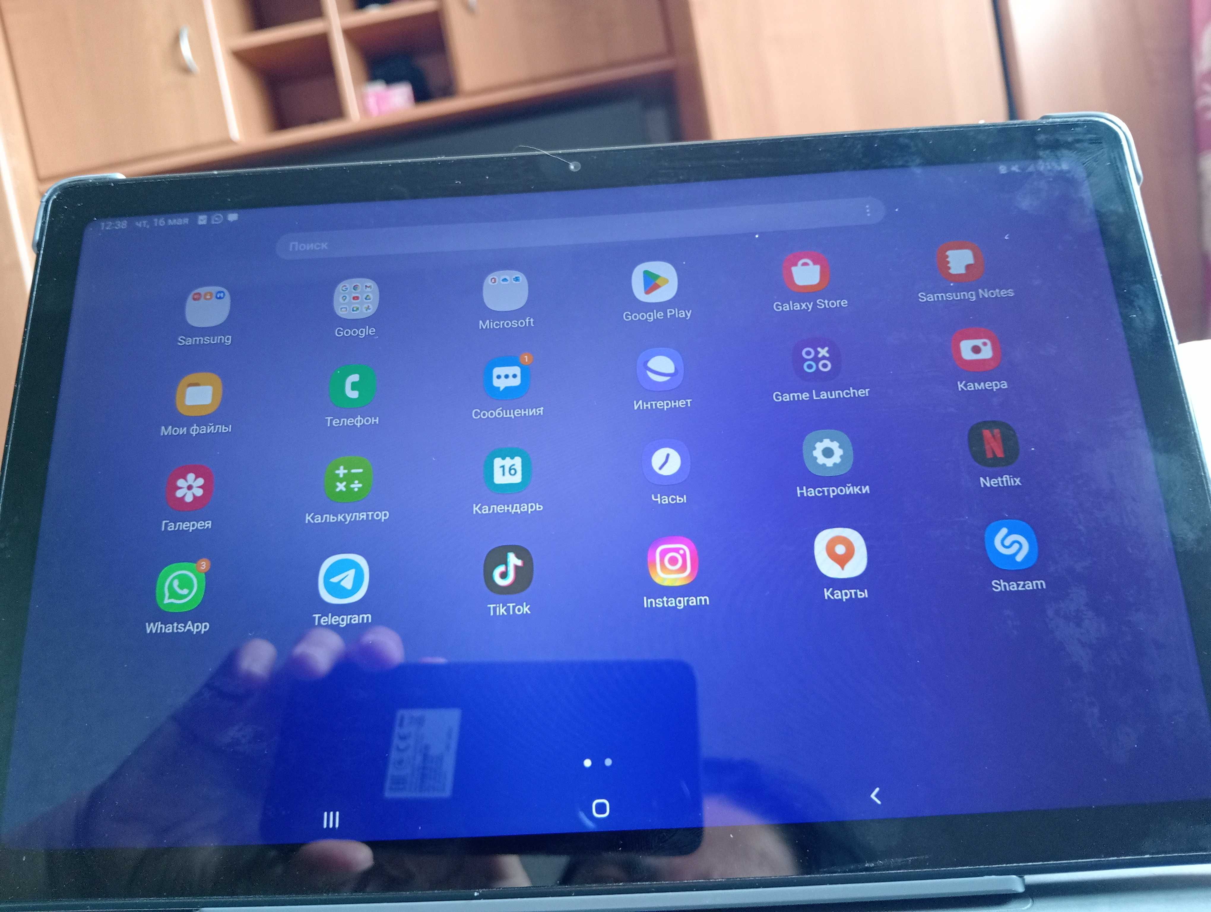 Планшет Samsung Galaxy Tab A10