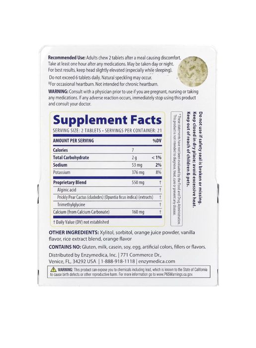 Enzymedica Heartburn Soothe – натуральное средство от изжоги