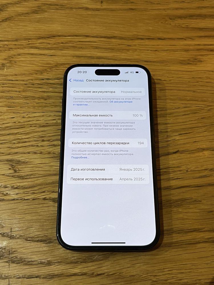Iphone 16 128gb