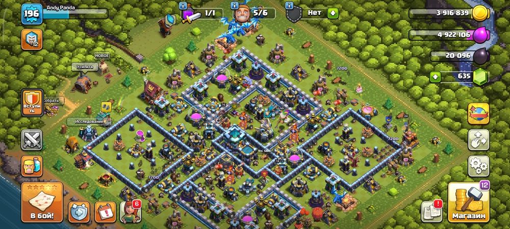 Продаю 2 аккаунта клеш оф кленс оба их 14 почти фул