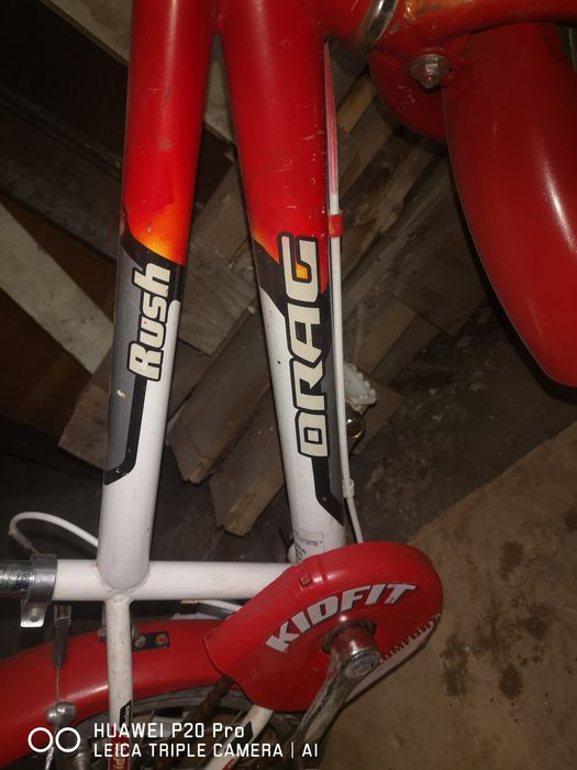 Колело драг 16 Цола