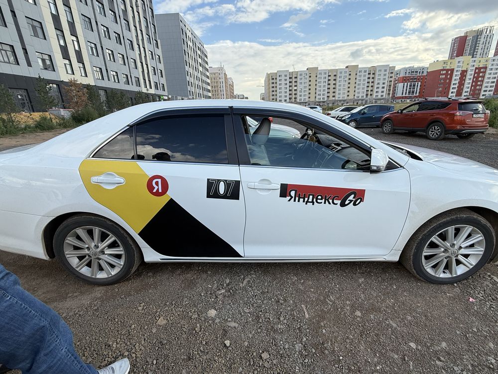 Брендинг яндекс магнитка