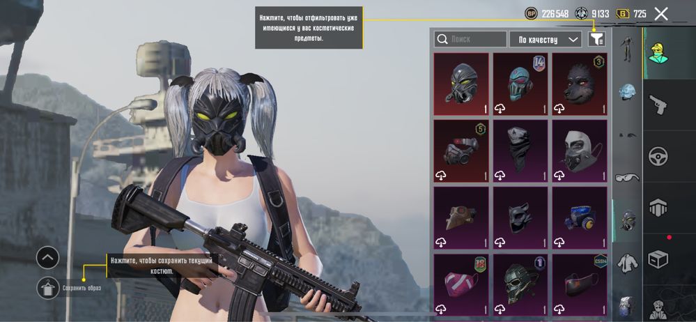 аккаунт pubg mabile