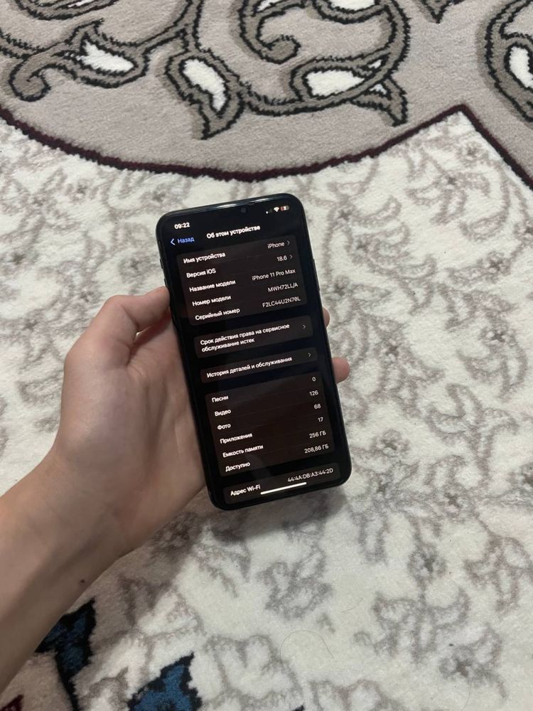 iphone 11 Pro max