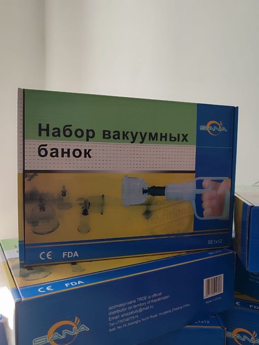 Банки вакуумные для хиджамы и массажа по низкой цене!!!