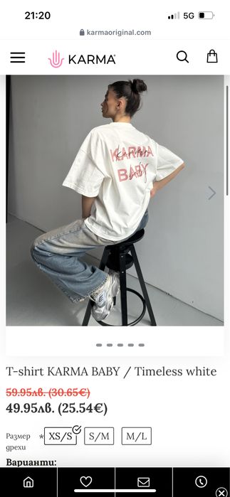 Тениска KARMA 2 цвята