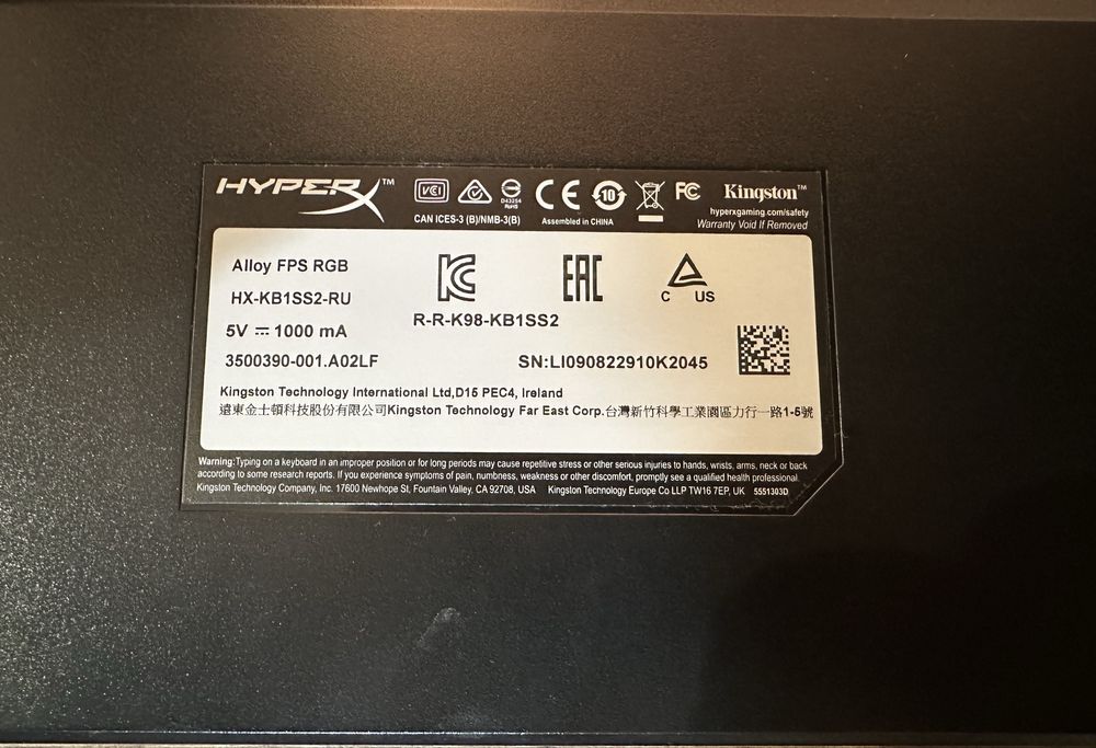 Игравая клавиатура