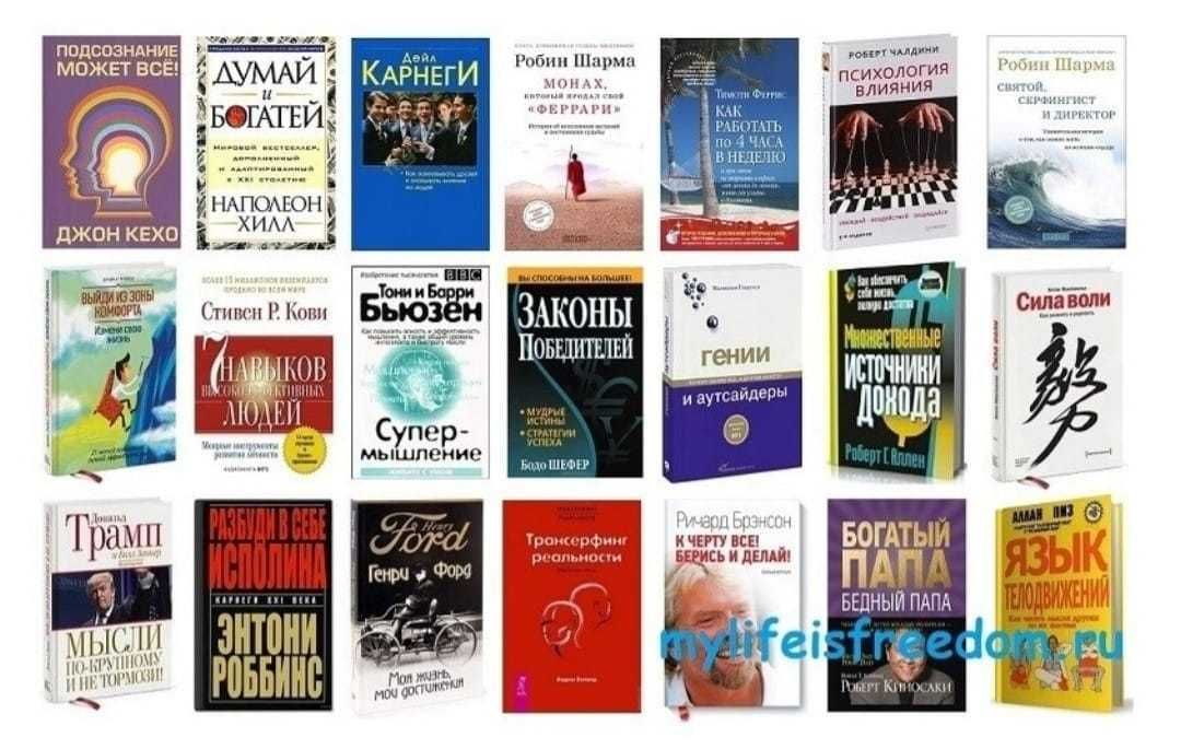 2000 электронных книг по саморазвитию и бизнесу