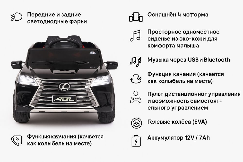 Новый, Электромобиль для детей.