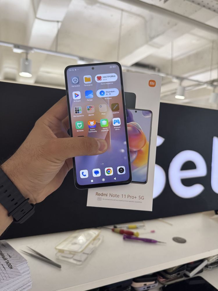Redmi note 11 pro plus 5G