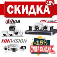 Видео Камеры XIKVISION  продажа установка ремонт самые низкие и дешёвы