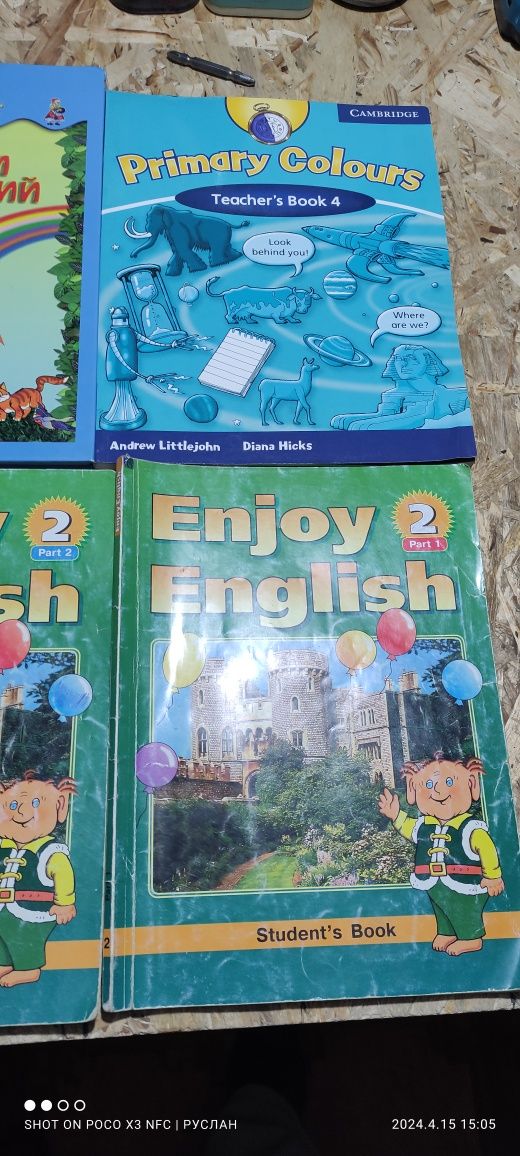 Книги английского языка