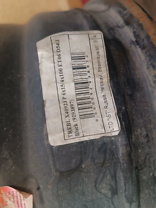 Комлект дисков P15