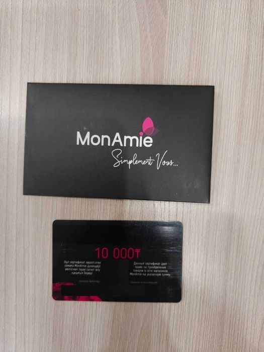 Продам подарочный сертификат Mon Amie