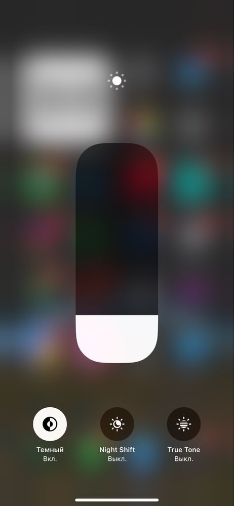 iPhone 11 обмен