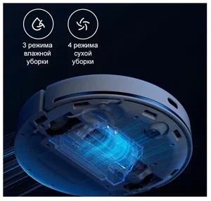 Робот-пылесос Xiaomi Mijia Robot Vacuum-Mop 2 MJST1S CN, white