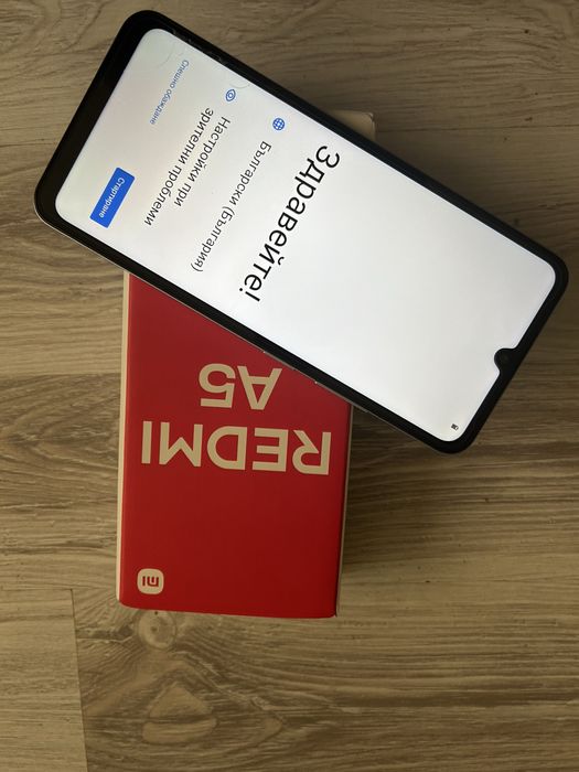 Xiaomi Redmi A5 4/128GB