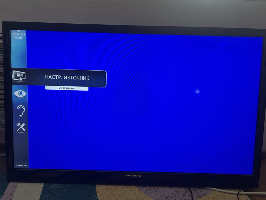 Grundig 46” работещ перфектно