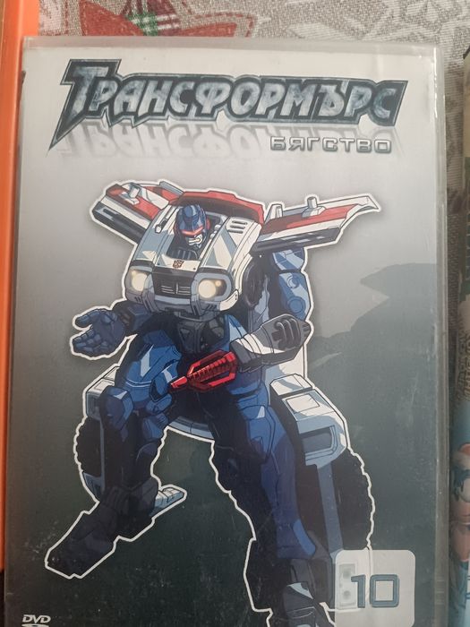 Детски DVD филми