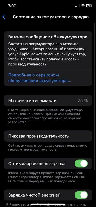 Iphone x ideal radnoi hechqayeri alishmagan
