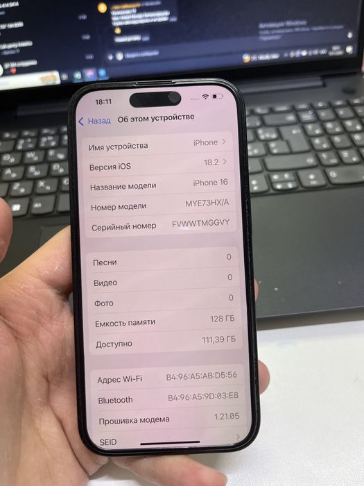 Iphone 16. 128гб. 100%