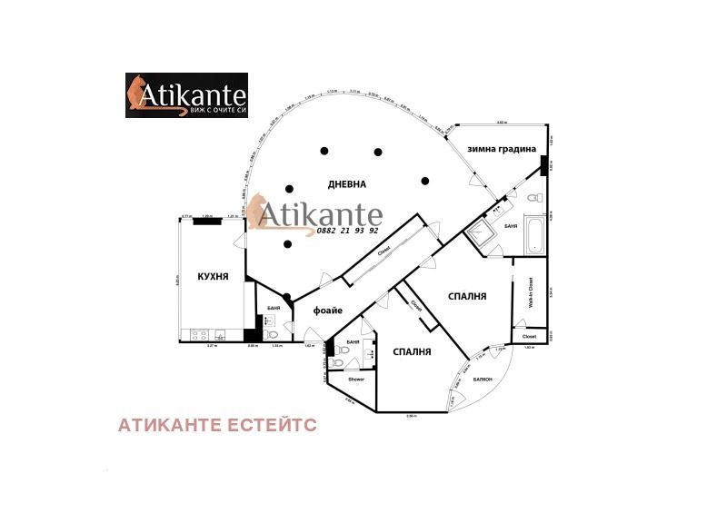 Продава се Четиристаен апартамент в София, Витоша - 270 кв.м за 1834 €/кв.м - Снимка #11