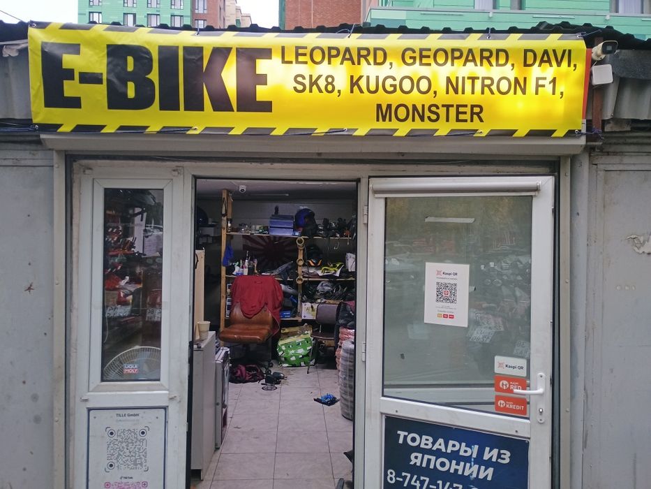 Ищу специалиста по Электровелосипедам