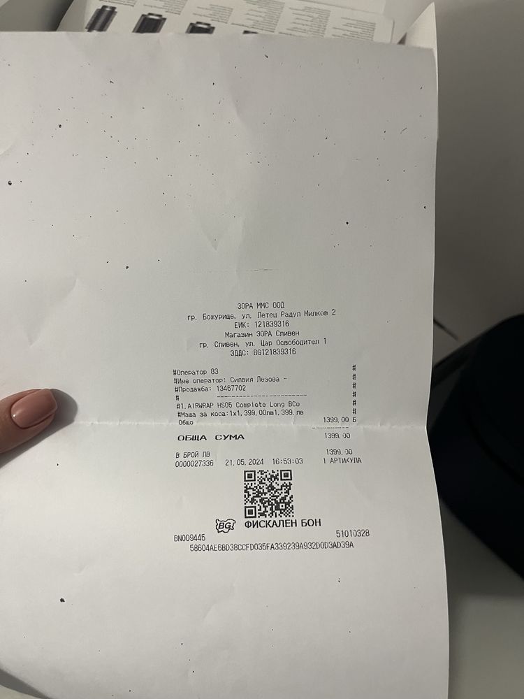 Dyson airwrap като чисто нов