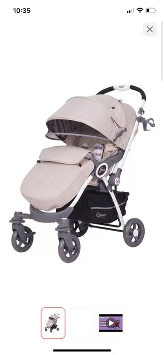 Коляска прогулочная RANT Jazz Trends