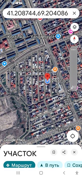 Ер сотилади 4-соток янгихаёт