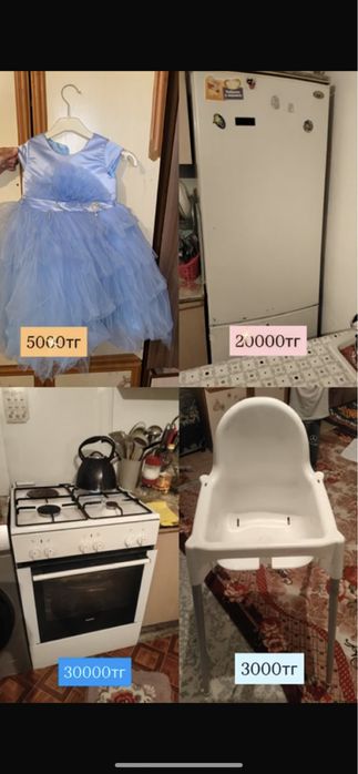 Продам газовую плиту, детскую стулью, холодильник и платье на 3-5 лет