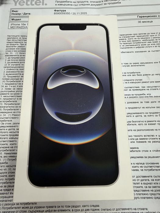 iPhone 16e 128gb - нов с 3 год гаранция