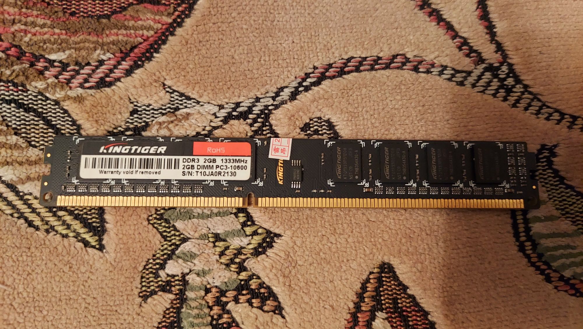 Озу DDR3 2 GB 1333 MHz