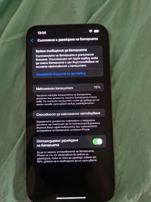 Продавам Iphone 13 pro max 256gb