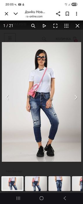 Дънки Pause Jeans