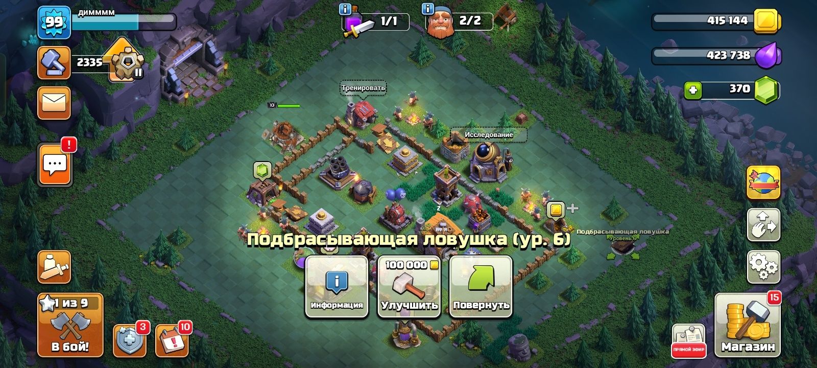 Clach of clans аккаунт