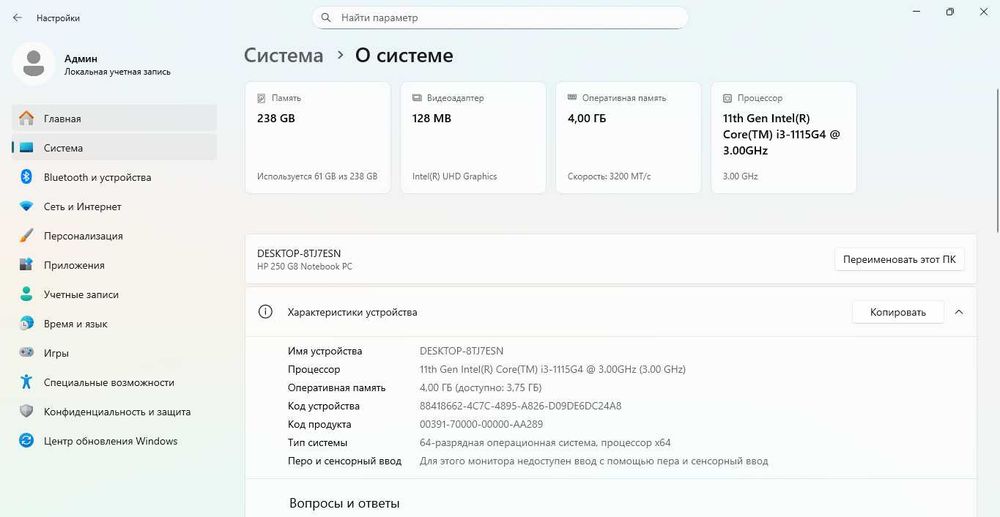 Hp notebook Desktop 8TJ7ESN