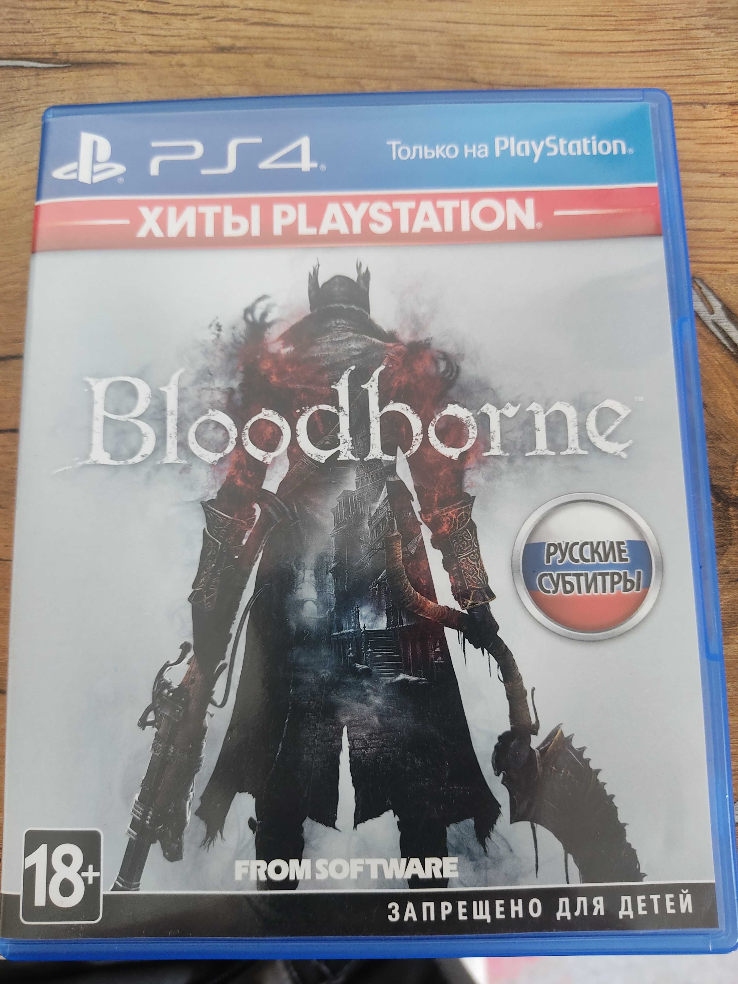 ps 4 Продам или обмена