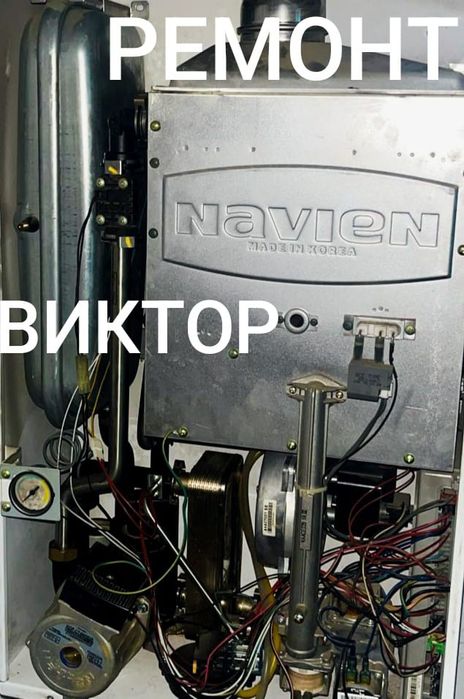Ремонт котлов Ремонт газовых котлов Rinnai,Novena,Daewoo,Kiturami